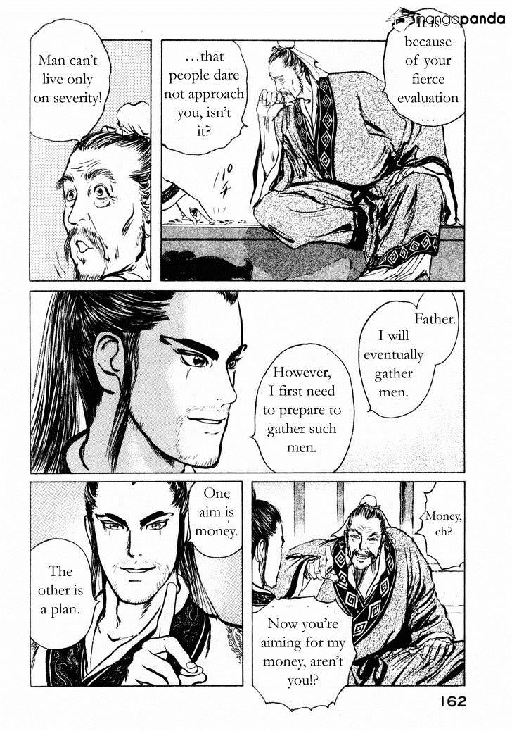 Souten Kouro - Chapter 70 : Guo Jia And Xun Yu