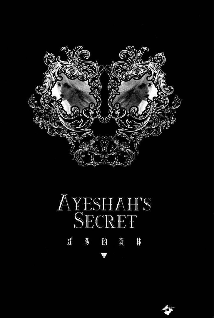 Ayeshah's Secret - Chapter 1