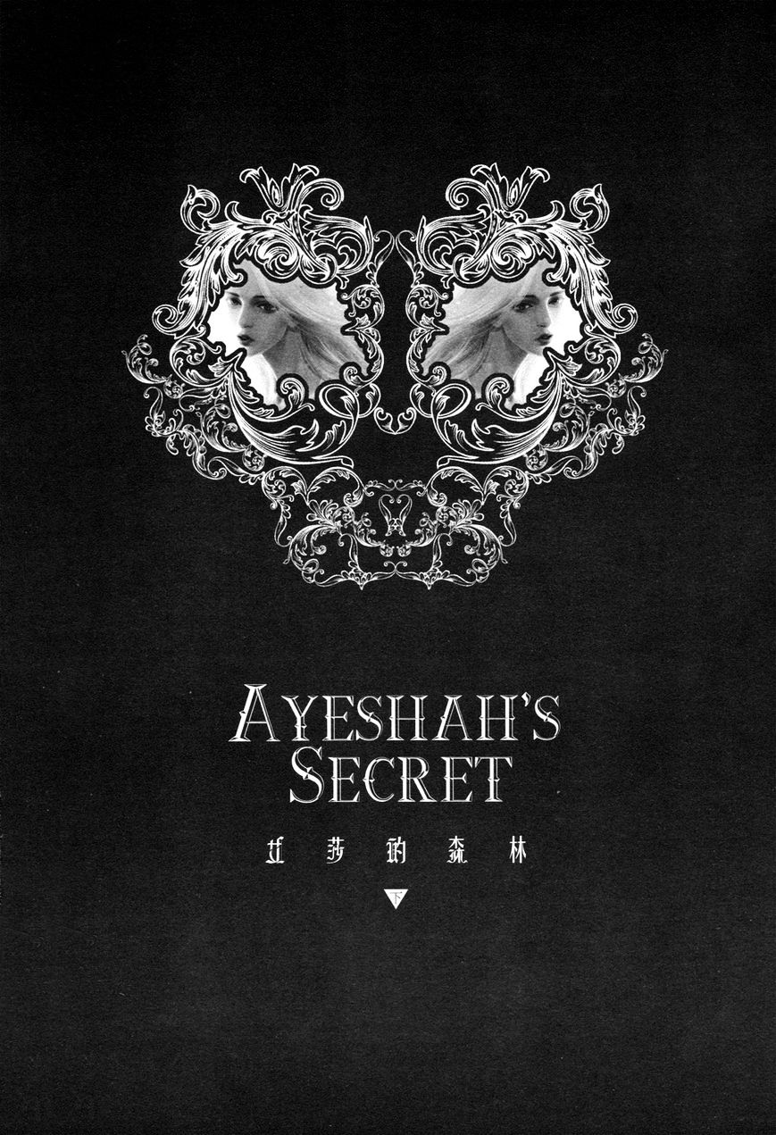 Ayeshah's Secret - Chapter 7