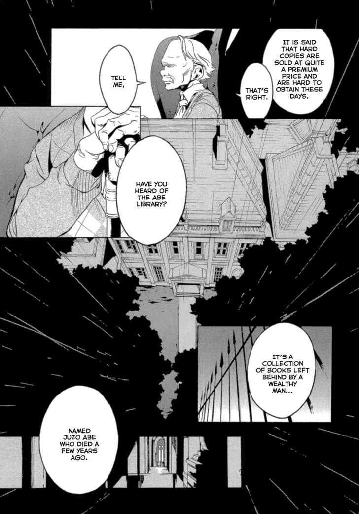 Eden (Sugisaki Yukiru) - Vol.1 Chapter 1