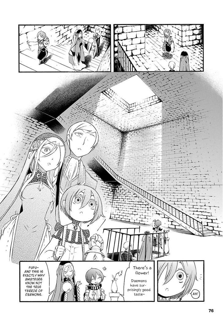 Goumontou Wa Nemuranai - Doukeshi No Shou - Chapter 2