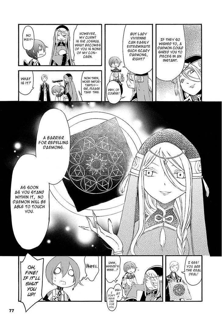 Goumontou Wa Nemuranai - Doukeshi No Shou - Chapter 2