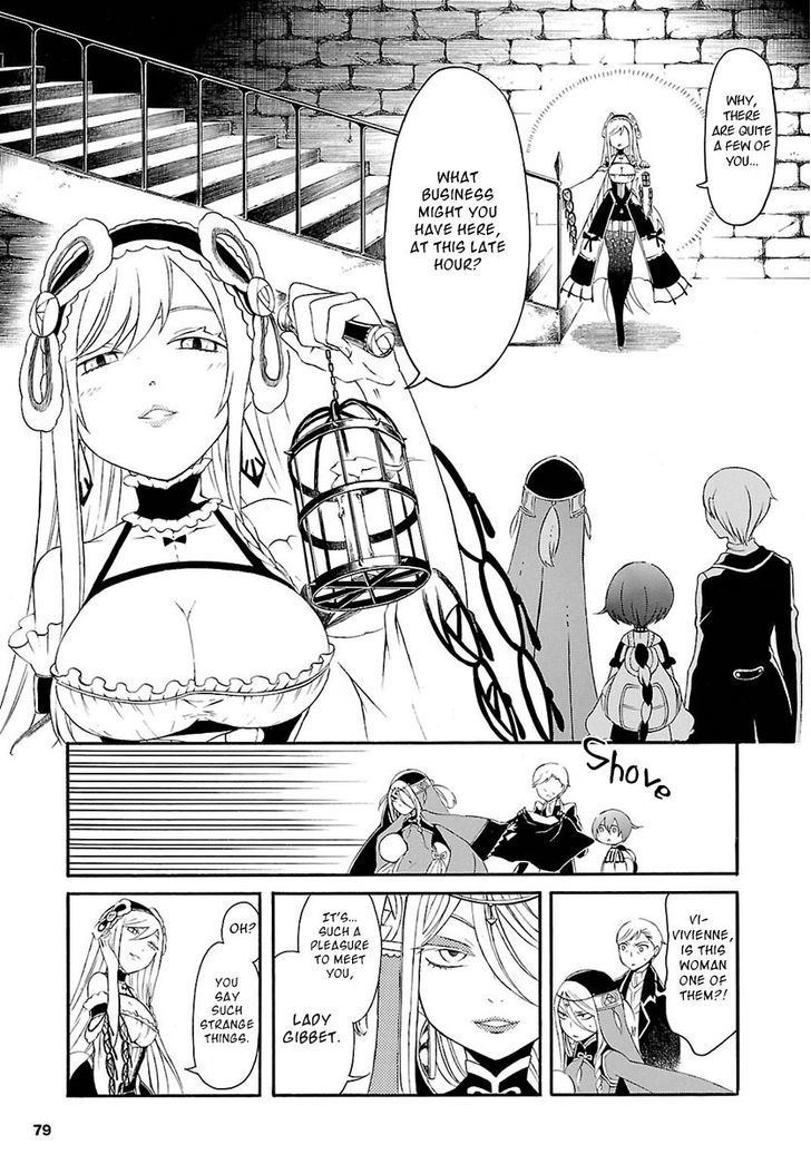 Goumontou Wa Nemuranai - Doukeshi No Shou - Chapter 2