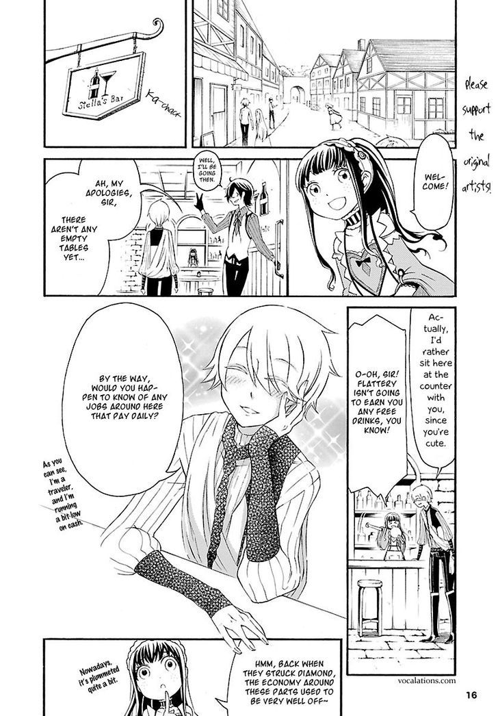 Goumontou Wa Nemuranai - Doukeshi No Shou - Chapter 1