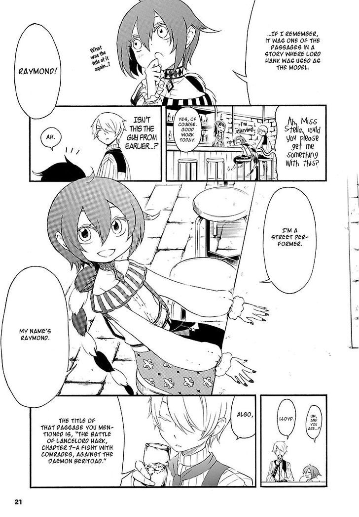 Goumontou Wa Nemuranai - Doukeshi No Shou - Chapter 1