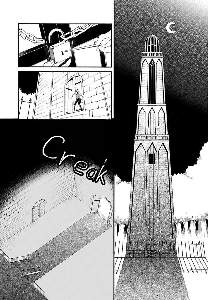 Goumontou Wa Nemuranai - Doukeshi No Shou - Chapter 1