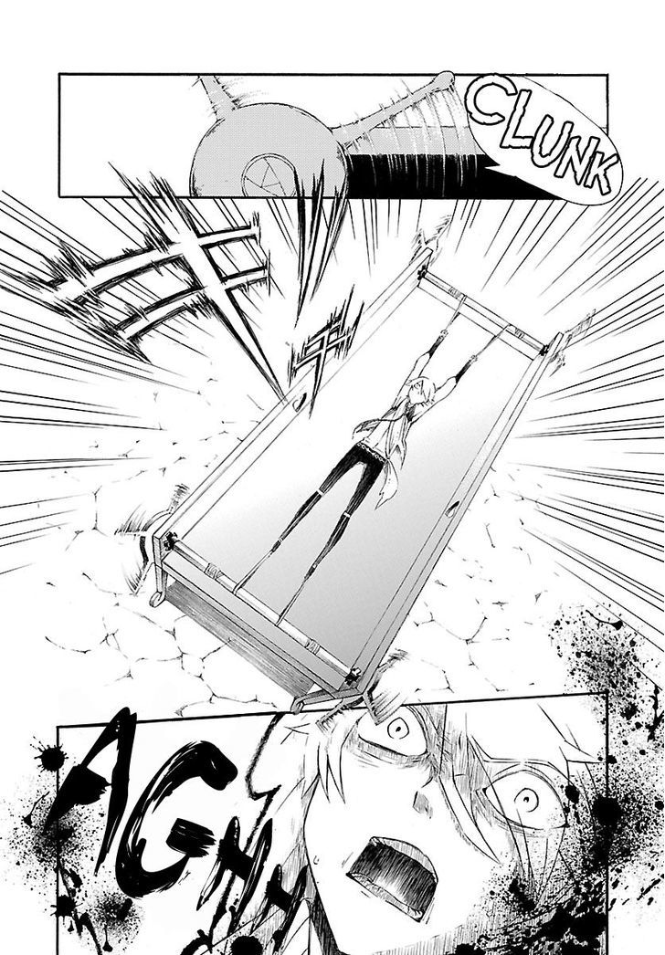 Goumontou Wa Nemuranai - Doukeshi No Shou - Chapter 1