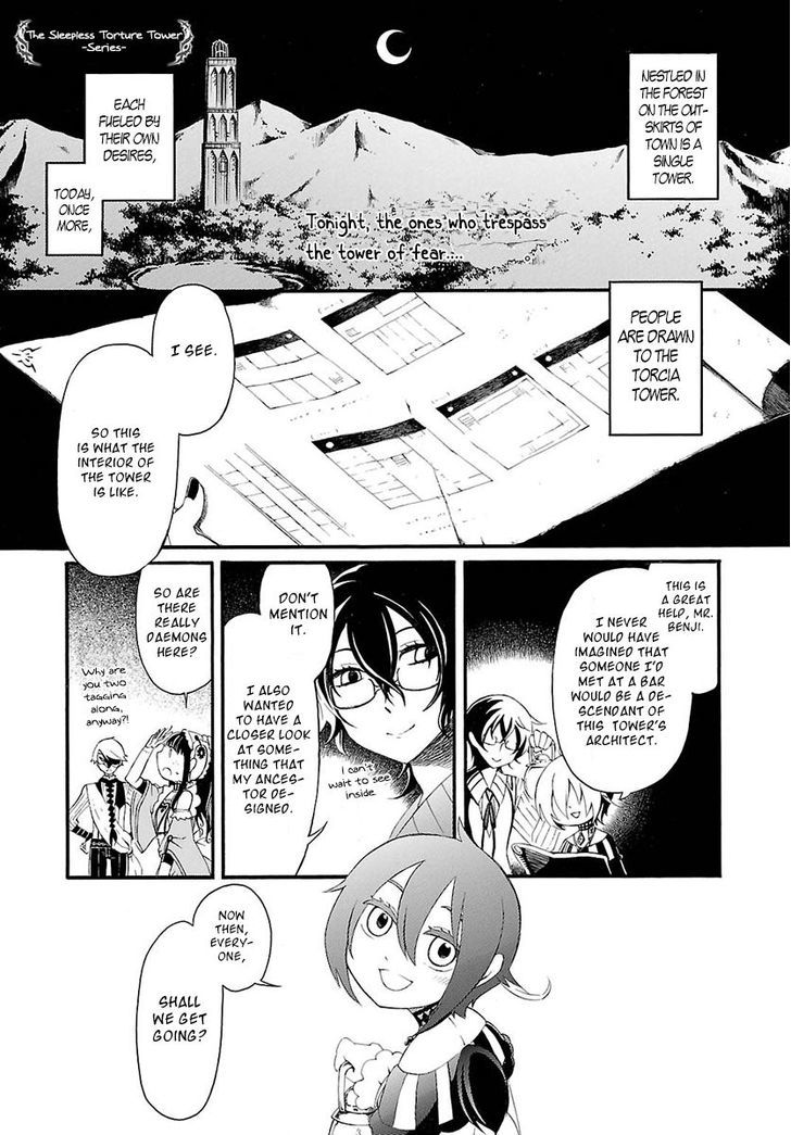 Goumontou Wa Nemuranai - Doukeshi No Shou - Chapter 3