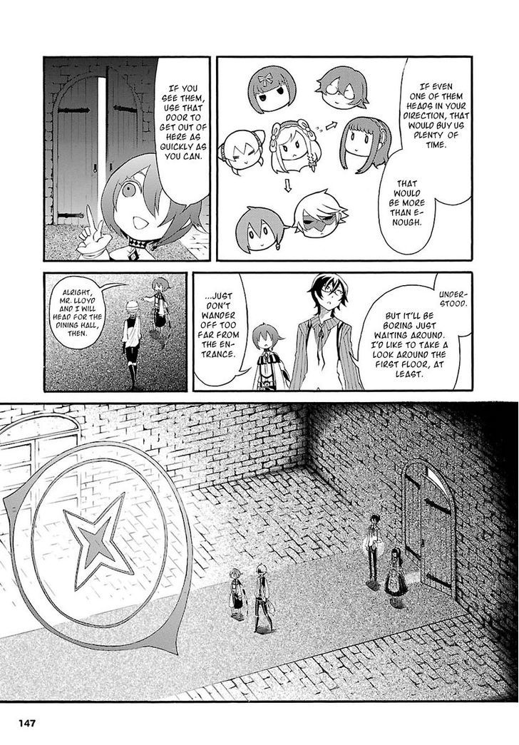 Goumontou Wa Nemuranai - Doukeshi No Shou - Chapter 3