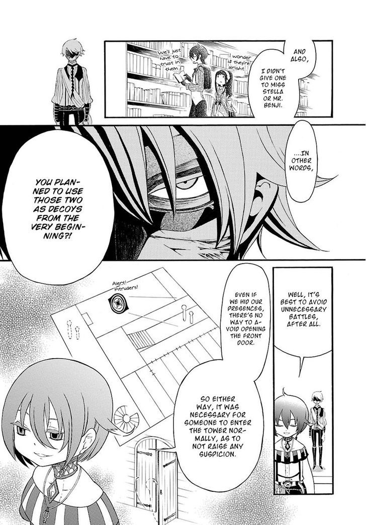 Goumontou Wa Nemuranai - Doukeshi No Shou - Chapter 3