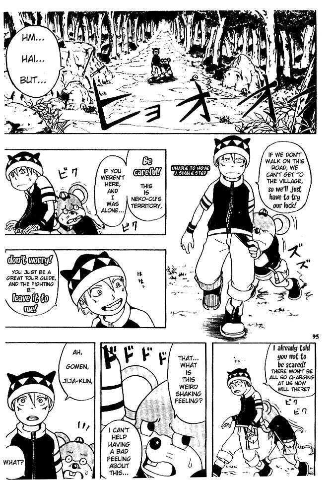 Santa! - Vol.1 Chapter 3