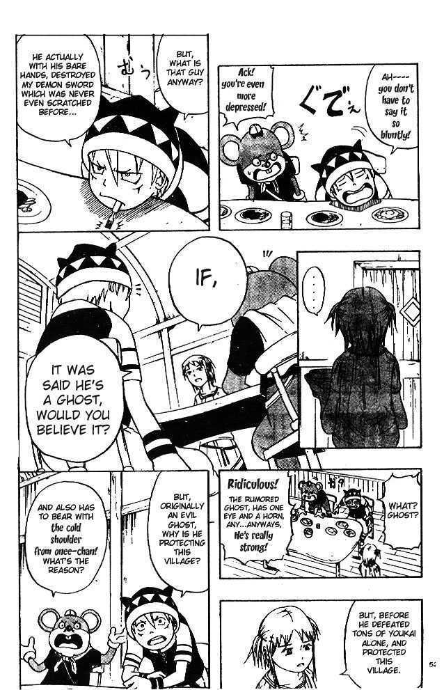 Santa! - Vol.1 Chapter 4