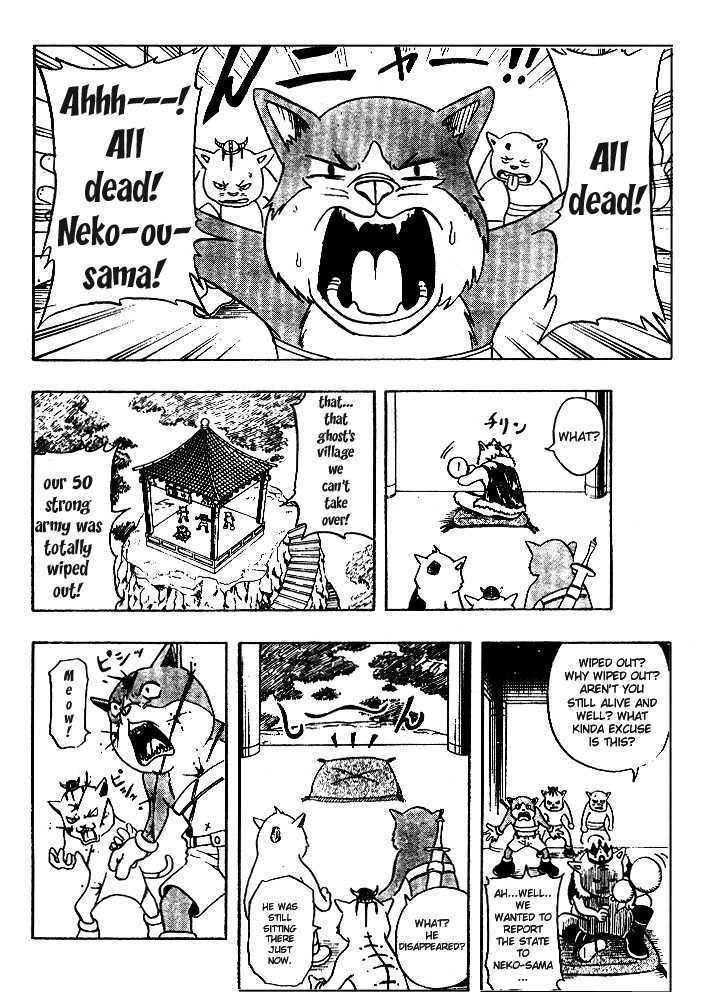 Santa! - Vol.1 Chapter 4