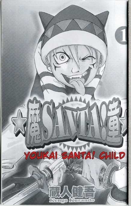 Santa! - Vol.1 Chapter 1 : The World Must Fall Into My Hands