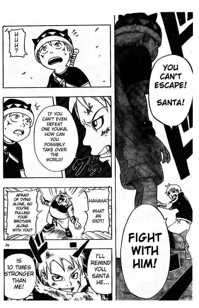 Santa! - Vol.1 Chapter 1 : The World Must Fall Into My Hands