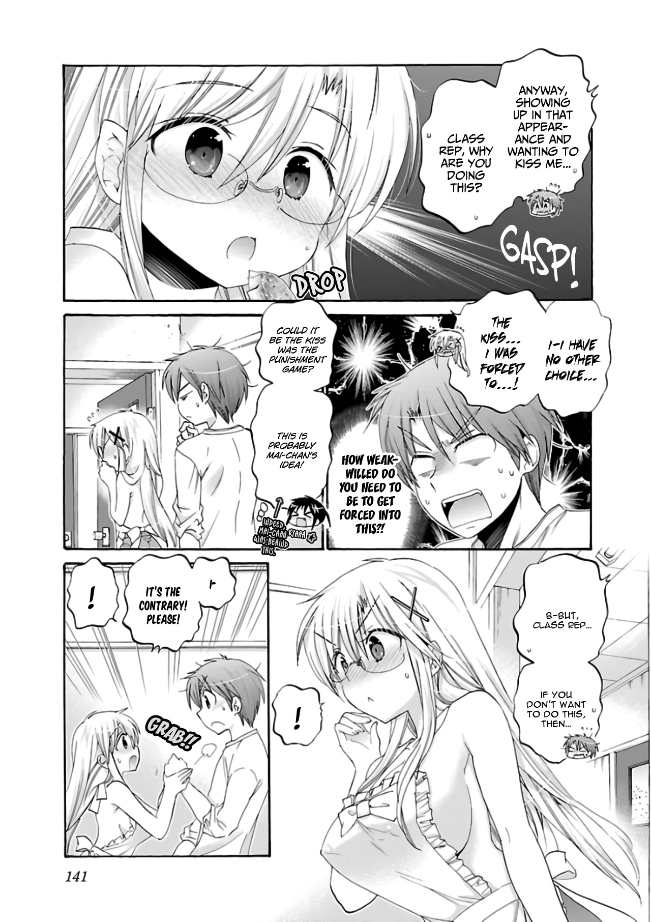 Kanojo No Kagi Wo Akeru Houhou - Chapter 60: Key 60: The First And The Last Time (Pretending)