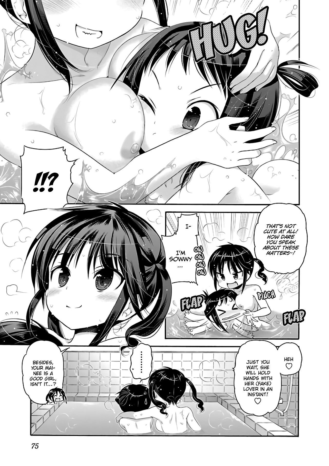 Kanojo No Kagi Wo Akeru Houhou - Chapter 65: Key 65: Let's Take A Bath With Mai-Chan's Little Sister