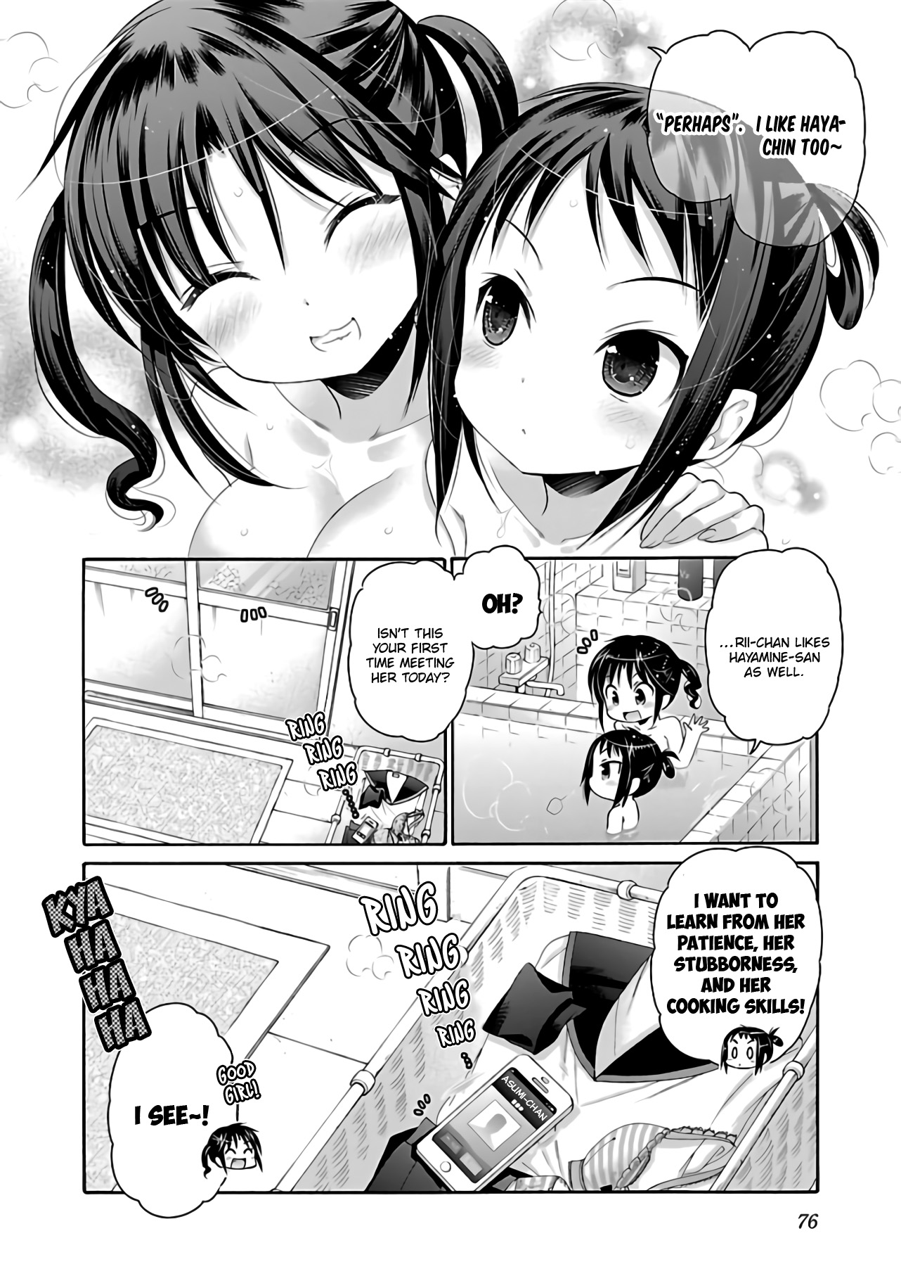 Kanojo No Kagi Wo Akeru Houhou - Chapter 65: Key 65: Let's Take A Bath With Mai-Chan's Little Sister