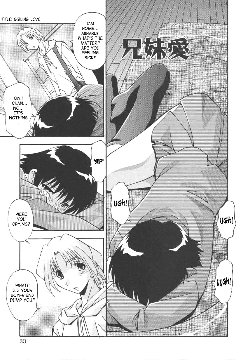 Kyoudai Ai - Vol.1 Chapter 3: Sibling Love