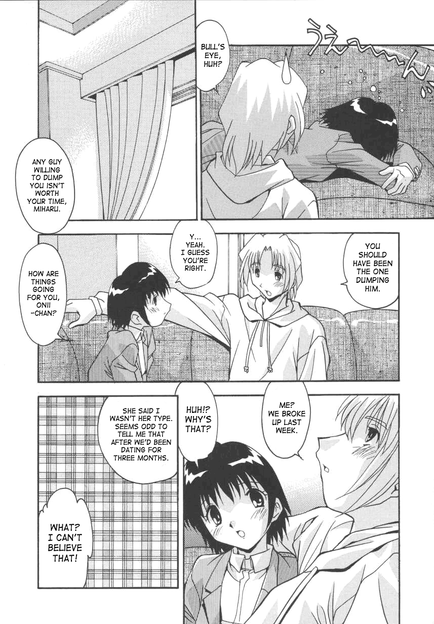 Kyoudai Ai - Vol.1 Chapter 3: Sibling Love