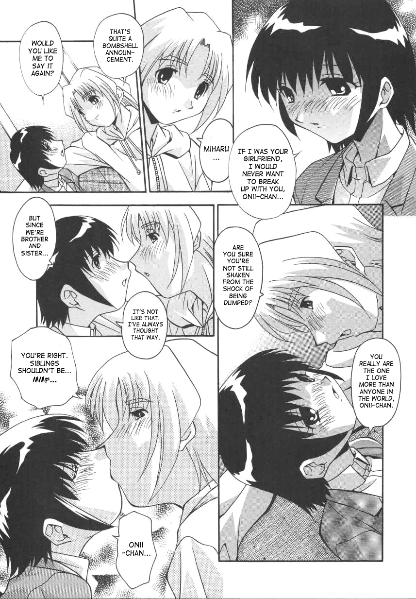 Kyoudai Ai - Vol.1 Chapter 3: Sibling Love