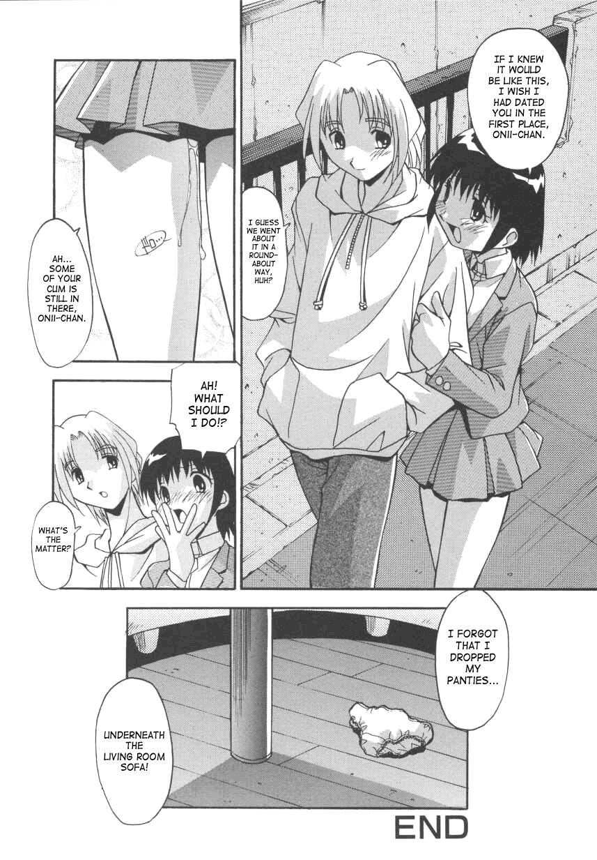 Kyoudai Ai - Vol.1 Chapter 3: Sibling Love