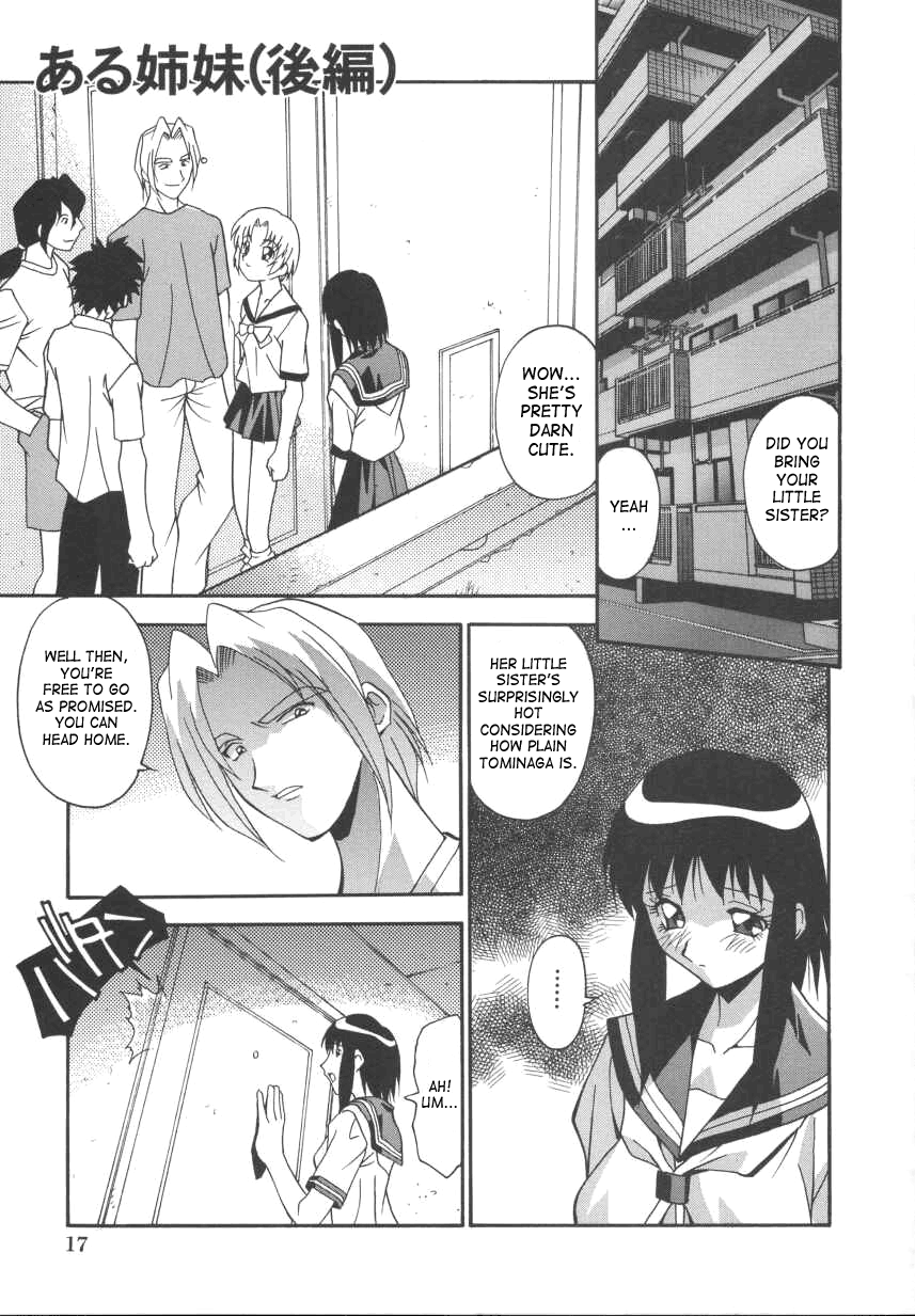 Kyoudai Ai - Vol.1 Chapter 2: A Certain Pair Of Sisters 2