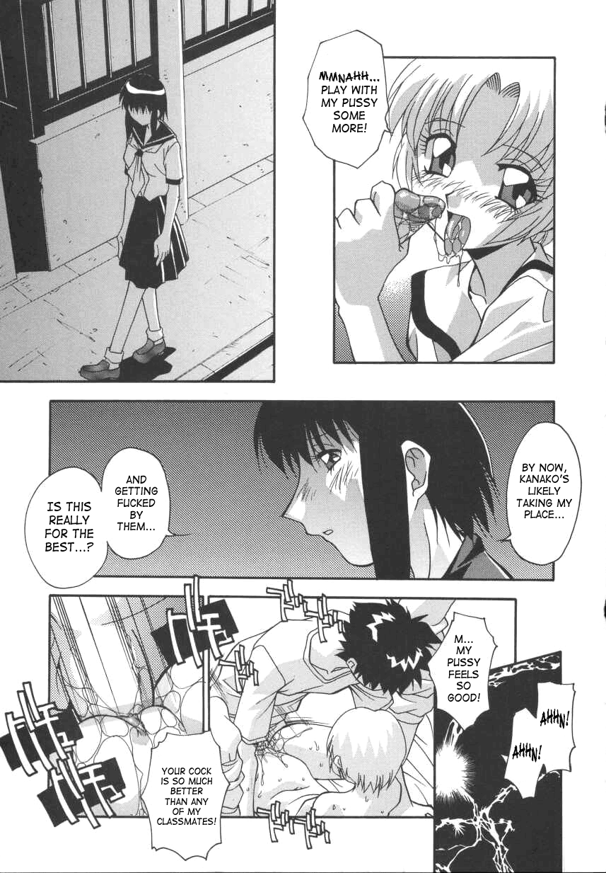 Kyoudai Ai - Vol.1 Chapter 2: A Certain Pair Of Sisters 2