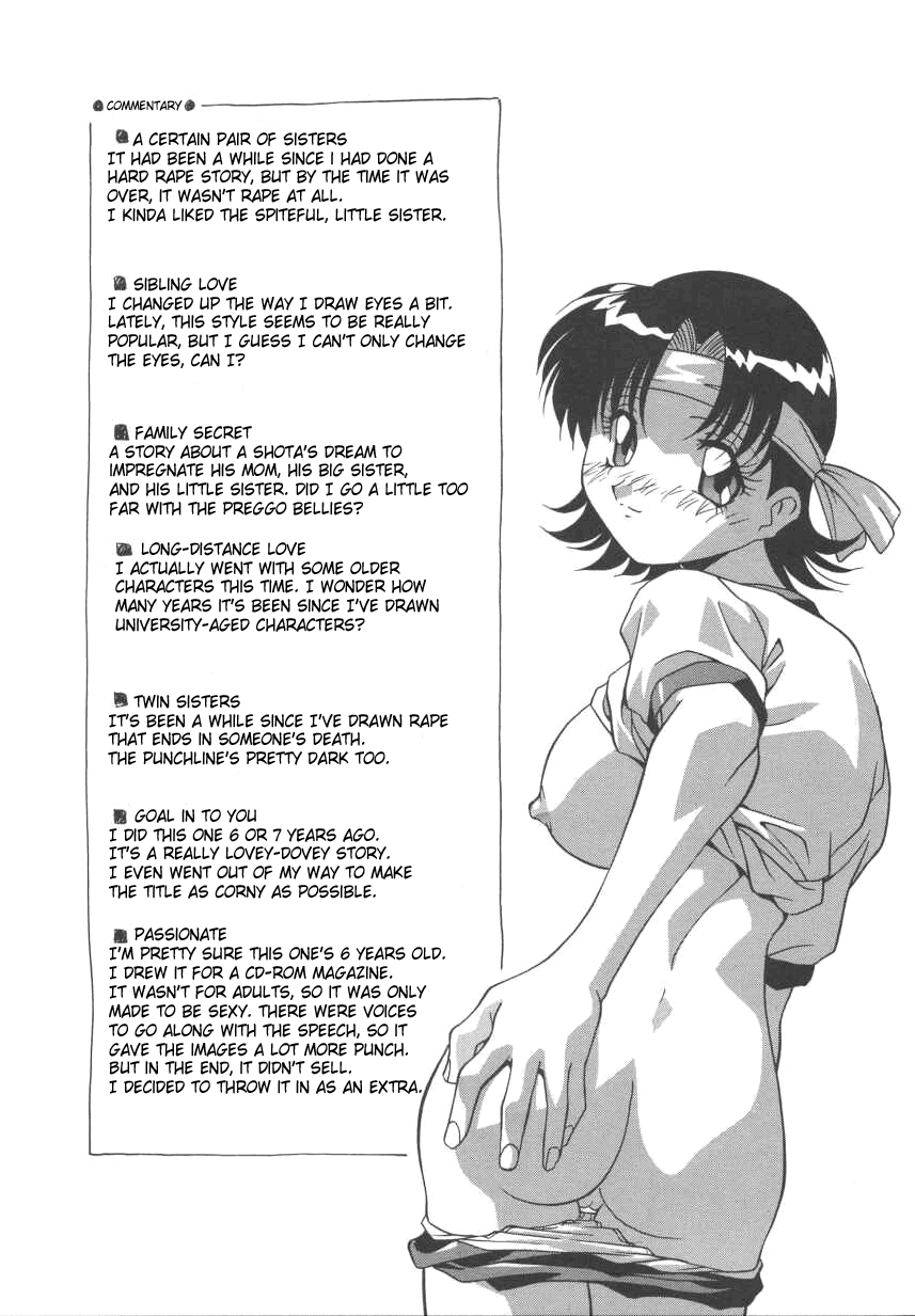 Kyoudai Ai - Vol.1 Chapter 3.5: Commentary + Innerword