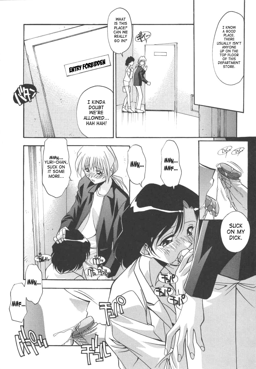 Kyoudai Ai - Vol.1 Chapter 7: Long-Distance Love