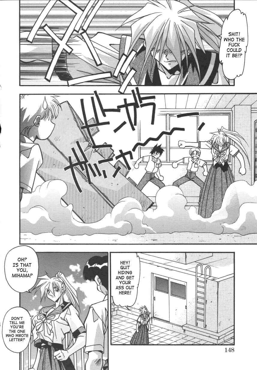 Kyoudai Ai - Vol.1 Chapter 10: Passionate