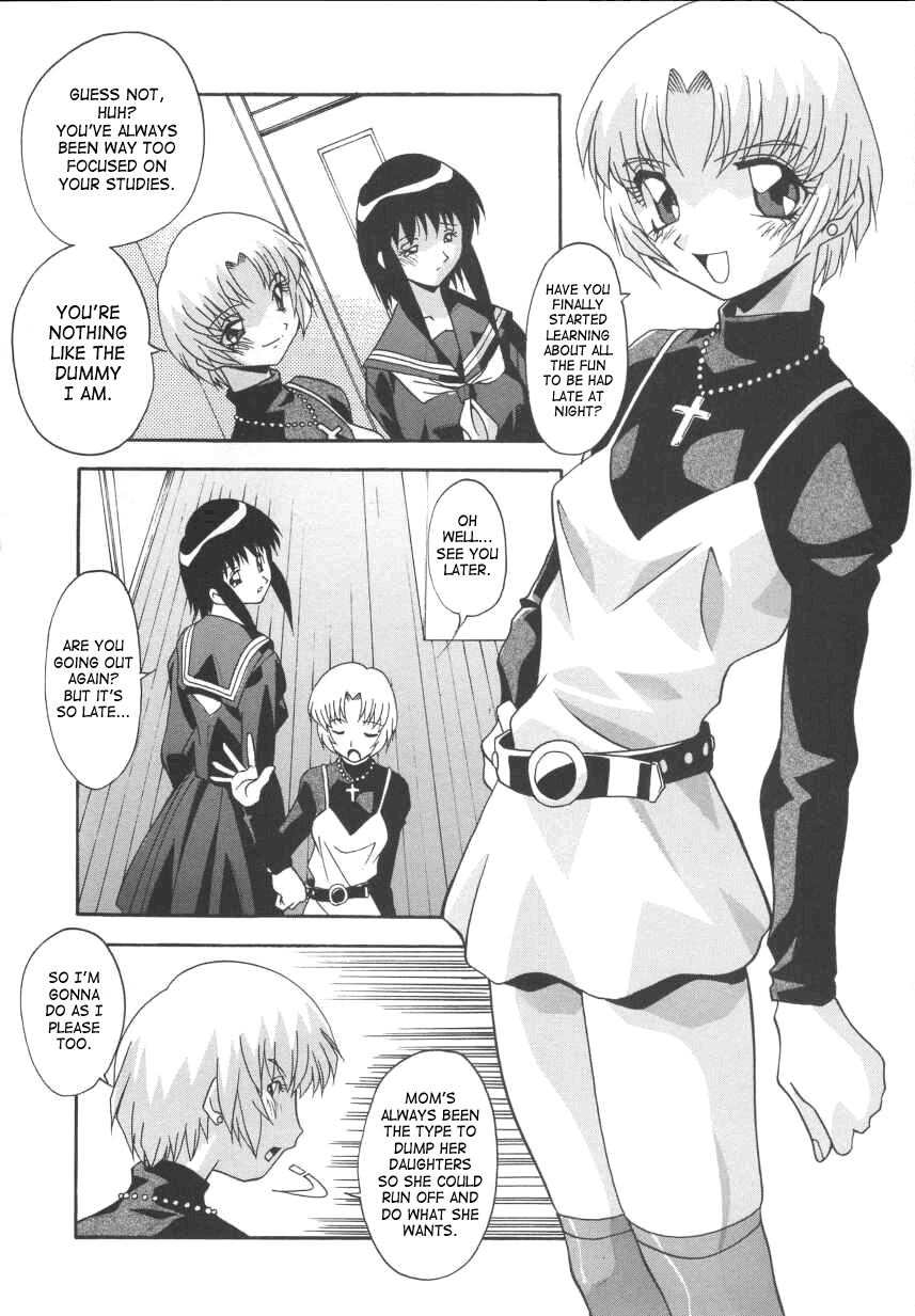 Kyoudai Ai - Vol.1 Chapter 1: A Certain Pair Of Sisters 1