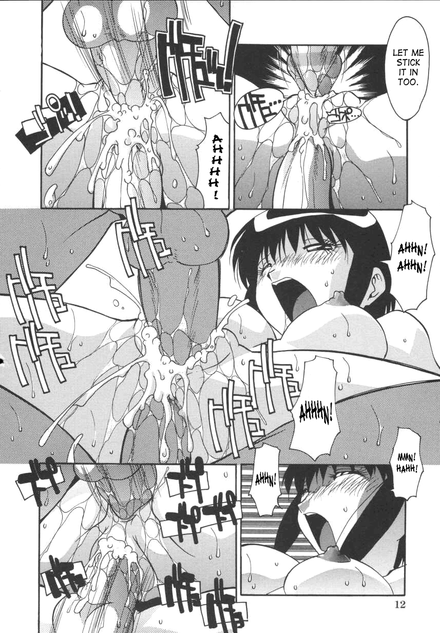 Kyoudai Ai - Vol.1 Chapter 1: A Certain Pair Of Sisters 1