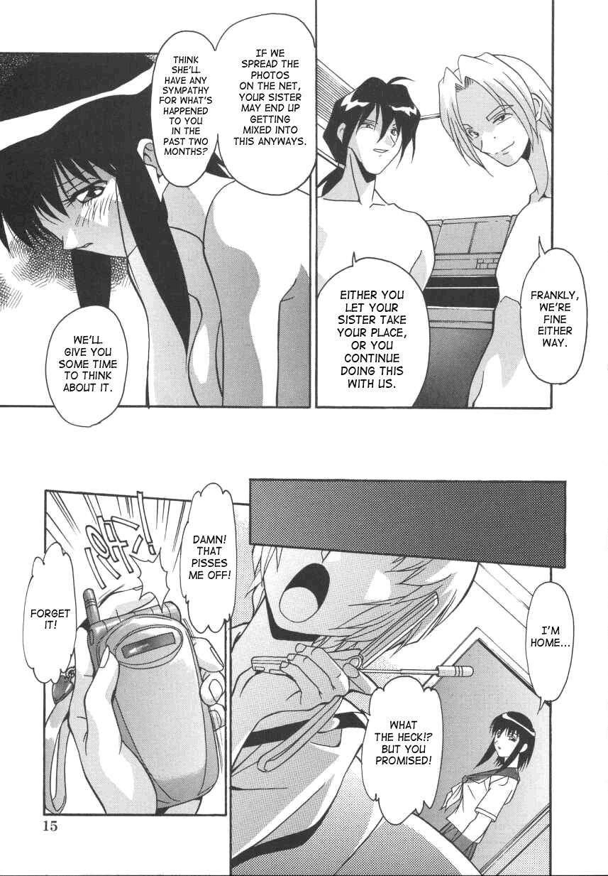 Kyoudai Ai - Vol.1 Chapter 1: A Certain Pair Of Sisters 1