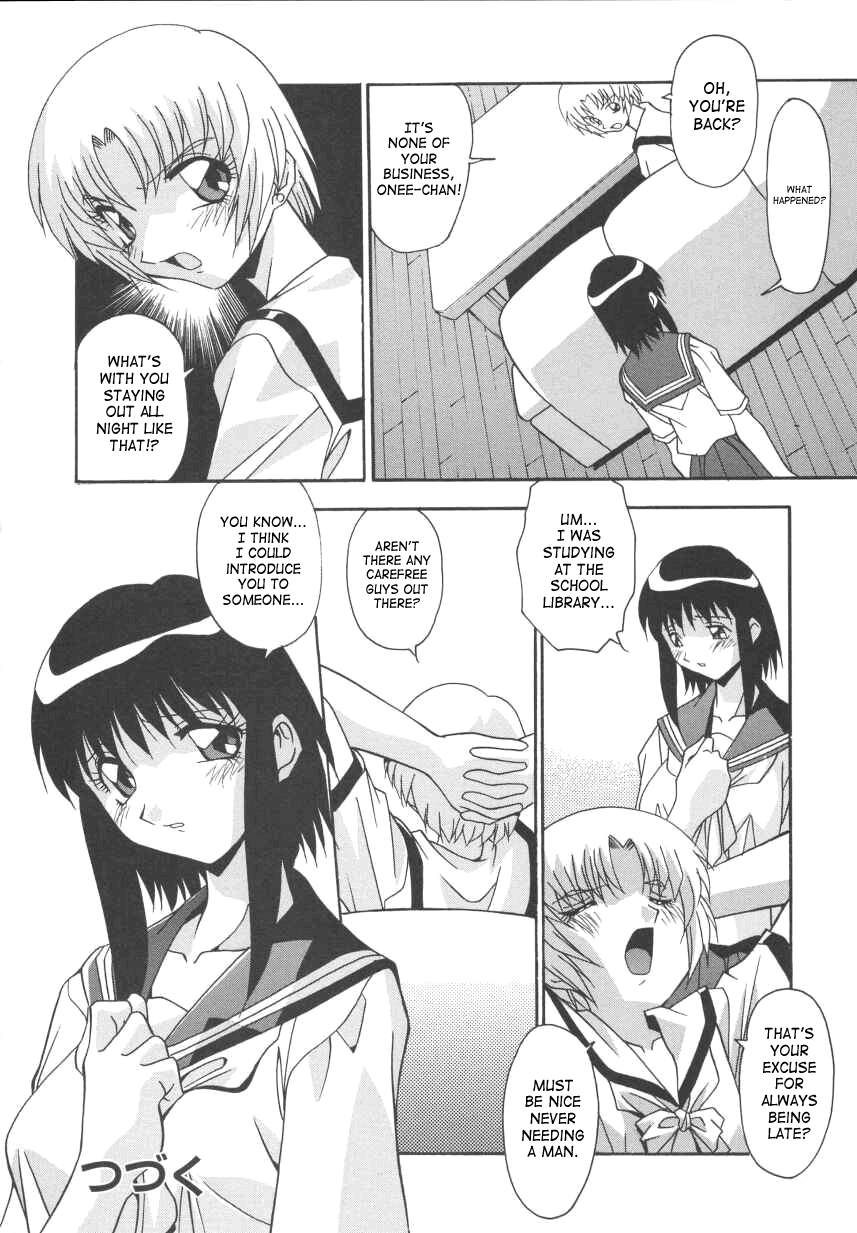 Kyoudai Ai - Vol.1 Chapter 1: A Certain Pair Of Sisters 1