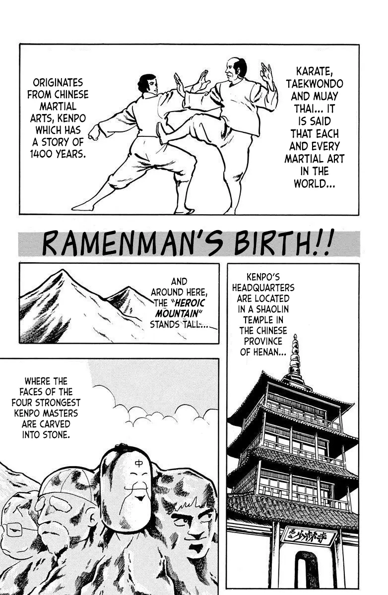 Attack!! Ramenman - Vol.1 Chapter 1: Ramenman's Birth!!