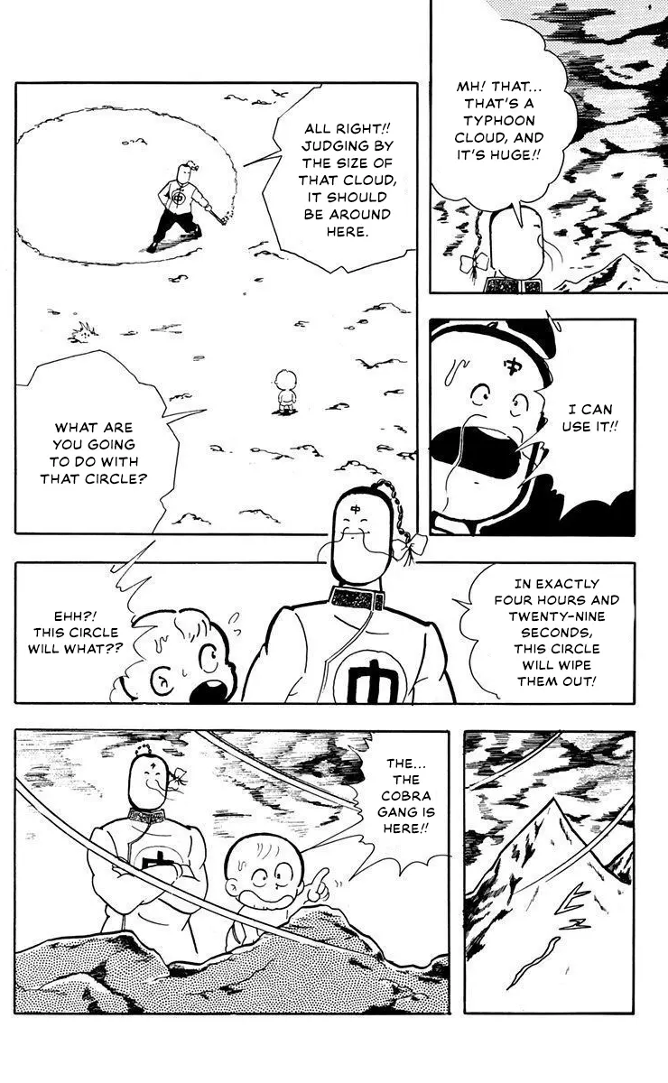 Attack!! Ramenman - Vol.1 Chapter 1: Ramenman's Birth!!