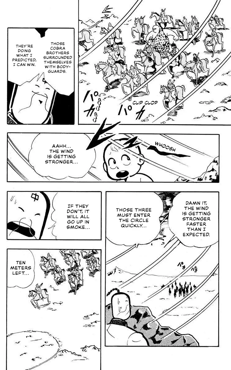 Attack!! Ramenman - Vol.1 Chapter 1: Ramenman's Birth!!