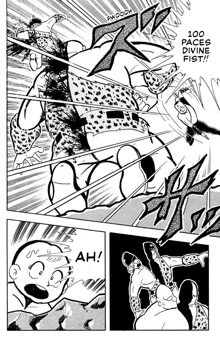 Attack!! Ramenman - Vol.1 Chapter 1: Ramenman's Birth!!