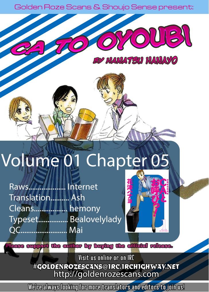 Ca To Oyoubi! - Vol.1 Chapter 5