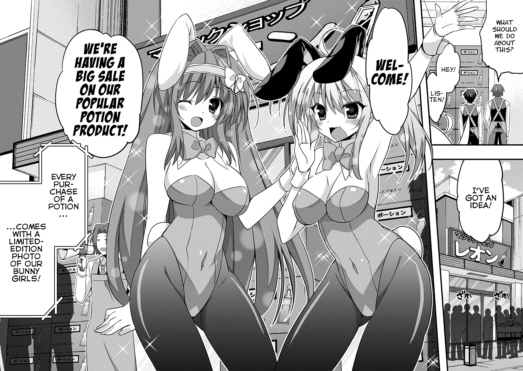 Yuusha Ni Narenakatta Ore Wa Shibushibu Shuushoku O Ketsuishimashita. - Vol.3 Chapter 12: The Main Office Has A Reputation Of Immediately Making Unreasonable Requests Of You Right After You Wake Up