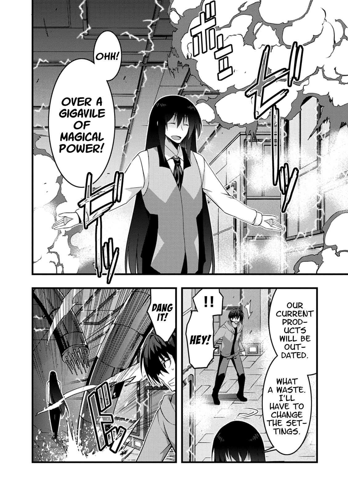 Yuusha Ni Narenakatta Ore Wa Shibushibu Shuushoku O Ketsuishimashita. - Vol.4 Chapter 14: The Story About The Hero Who Goes To Save The Imprisoned Demon Lord (Part Two)