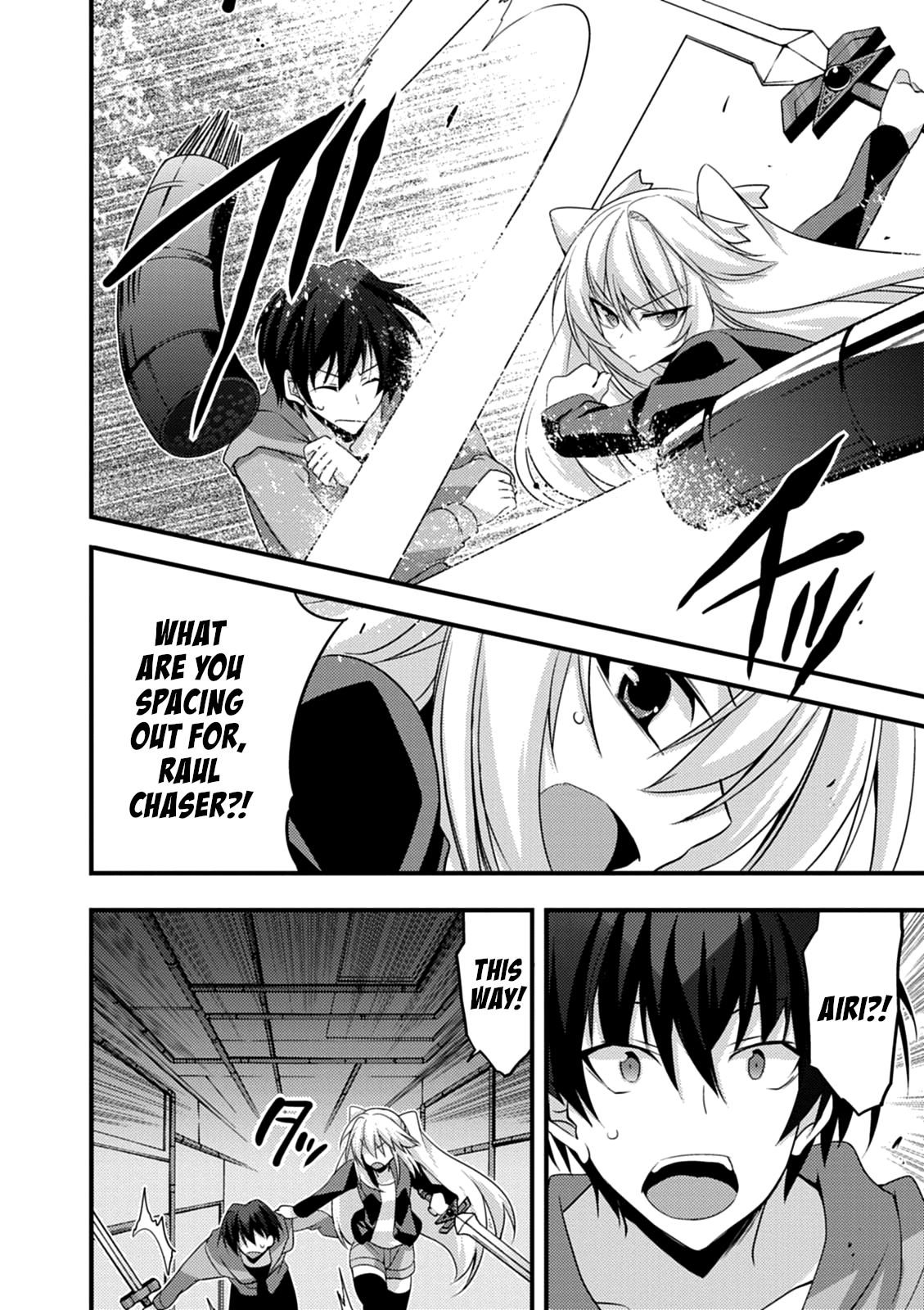 Yuusha Ni Narenakatta Ore Wa Shibushibu Shuushoku O Ketsuishimashita. - Vol.4 Chapter 14: The Story About The Hero Who Goes To Save The Imprisoned Demon Lord (Part Two)