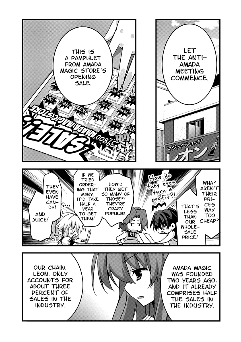 Yuusha Ni Narenakatta Ore Wa Shibushibu Shuushoku O Ketsuishimashita. - Vol.2 Chapter 8: Considering The Importance Of Entertainment Value, I Considered Doing Some Remodeling.