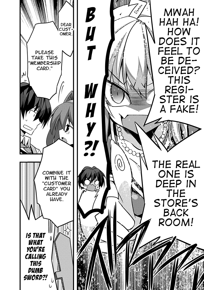 Yuusha Ni Narenakatta Ore Wa Shibushibu Shuushoku O Ketsuishimashita. - Vol.2 Chapter 8: Considering The Importance Of Entertainment Value, I Considered Doing Some Remodeling.