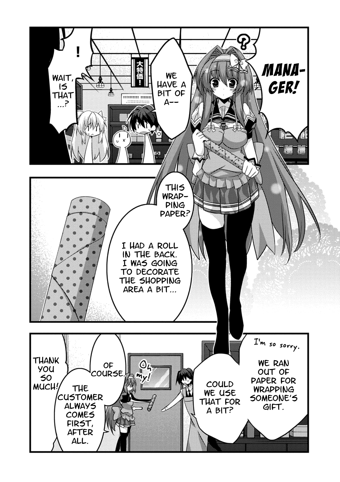 Yuusha Ni Narenakatta Ore Wa Shibushibu Shuushoku O Ketsuishimashita. - Vol.4 Chapter 15: The Demon Lord's Daughter Seems To Have Remembered The Proper Way To Wrap Products