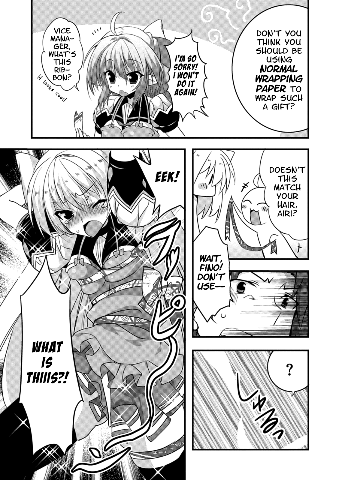 Yuusha Ni Narenakatta Ore Wa Shibushibu Shuushoku O Ketsuishimashita. - Vol.4 Chapter 15: The Demon Lord's Daughter Seems To Have Remembered The Proper Way To Wrap Products