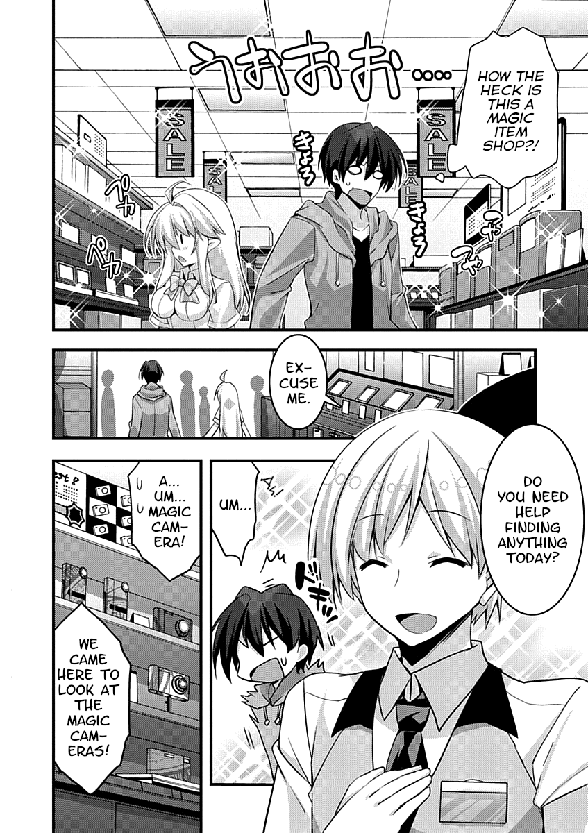 Yuusha Ni Narenakatta Ore Wa Shibushibu Shuushoku O Ketsuishimashita. - Vol.3 Chapter 9: Since There Was No Progress To Be Seen, I Decided To Perform Some Reconnaissance.