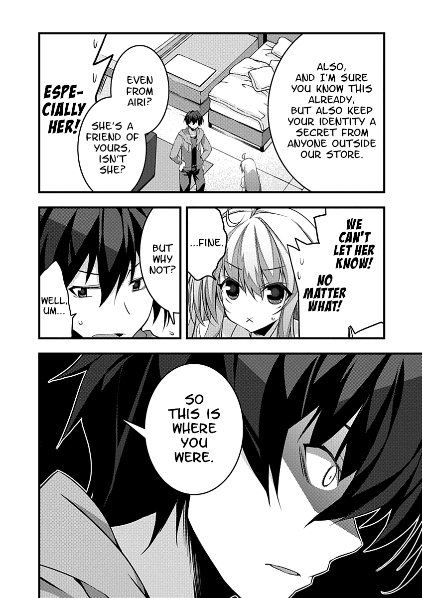 Yuusha Ni Narenakatta Ore Wa Shibushibu Shuushoku O Ketsuishimashita. - Vol.3 Chapter 10: A Demon Seems To Have Snuck Into The Magic Shop