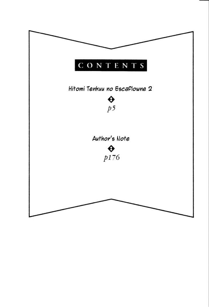 Hitomi- Tenkuu No Escaflowne - Vol.2 Chapter 6